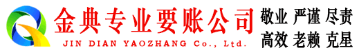 广灵要账公司